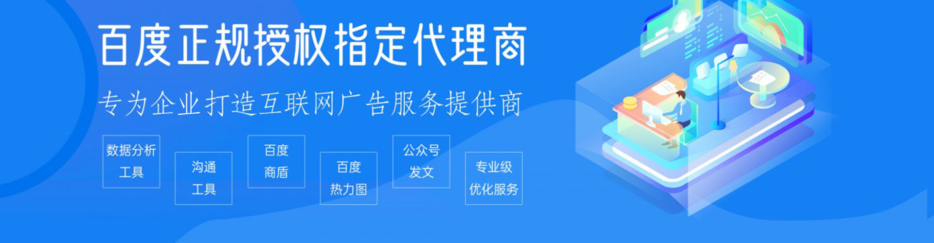 大安百度竞价赚钱
