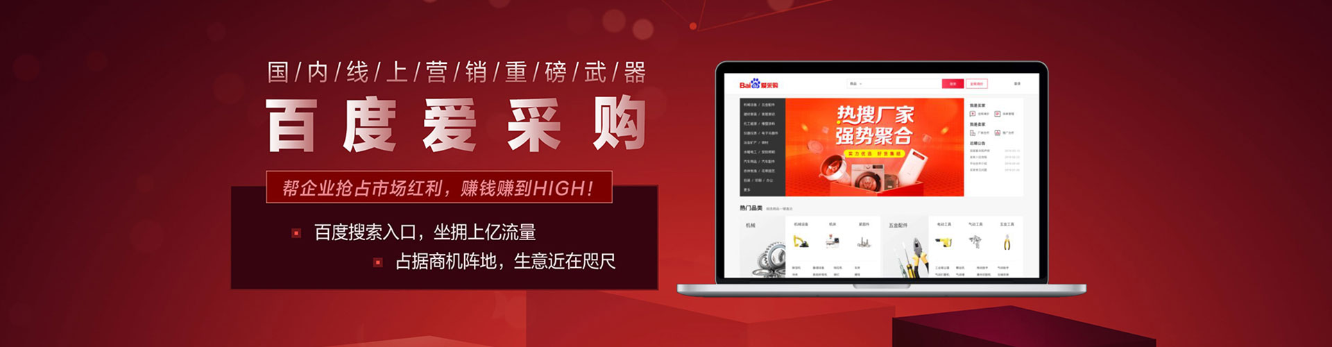 大安百度竞价开户