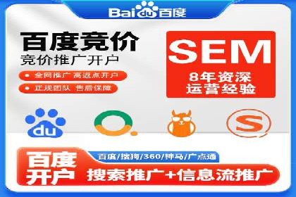 案例分享：如何通过SEM竞价提高转化率