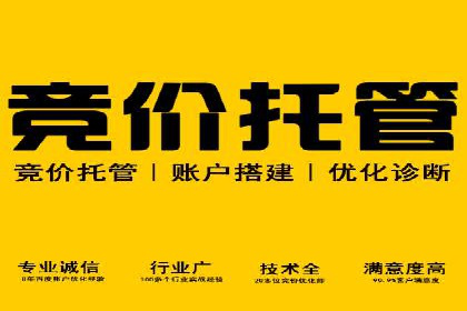 信息流开户实战经验：案例分析